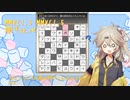 【MMVC1.3×MMVC1.5】朗読 早口 埼玉県歌?色々聞き比べ体験【MMVC 春日部つむぎ】