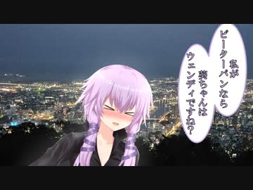 【VOICEROID劇場】琴葉さんちの家庭の事情　27話「初恋II」