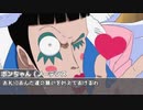 終わっても絶望しないクトゥルフ神話TRPG【絶望の孤島】【ゆっくりTRPG】