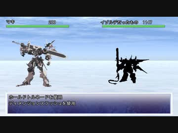 【メタリックガーディアンRPG】第八次スーパーロボット大戦VR part11【ボイロTRPG】