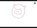 buta