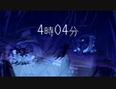 4時04分／岬街ノエ