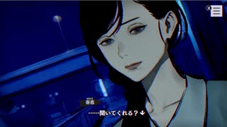 パラノマサイト　part3【ニコ生アーカイブ】