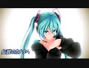 【MMD初音ミク】 つみ式ミクさんv4で『伝説のカナタへ』