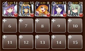 風と雷の対魔忍　☆３　銀以下　対魔忍TD　ローパー博士の実験室