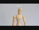 Doll/初音ミク