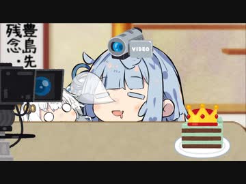 あおたろう「えへへ...深淵を見てない時深淵を見てない...」