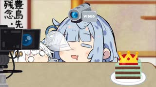 あおたろう「えへへ...深淵を見てない時深淵を見てない...」