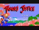 Tanuki Justice