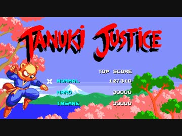 Tanuki Justice