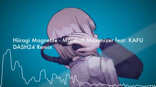 【ボカコレ2023夏REMIX】マーシャル・マキシマイザー / 柊マグネタイト feat.可不 REMIX