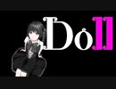 Doll(feat.可不)