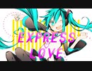EXPRESS ♡ LOVE / 初音ミク