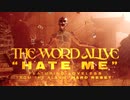 The Word Alive - Hate Me (Featuring @thisisloveless)  [Official Visualizer]