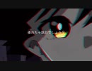 コンフェッション／つつむぎ feat.初音ミク