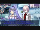【ゆっくりTRPG】 ダブルクロスな円卓 part7【DX3rd】