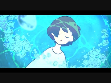 海底のシネマ / 初音ミク