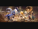 【原神】Ver.4.0公式PV「ゆえなく煙る霧雨のように」