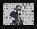 麦生あひる＿鏡音レン「手紙屋」