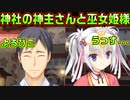 【千恋＊万花(エロゲ)】#19　優しそうなお父さんとちょっとおこな娘さん【セックスへの道】
