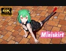 潤羽露西婭 - Miniskirt【VTuber】4k 表版