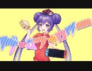 ゲームフォロワー / 音街ウナ