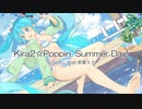 Kira2☆Poppin' Summer Day! / SUGURU feat.初音ミク