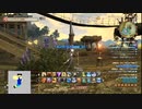 20230522 【FFXIV】一般人のフリートライアル生活　17日目【生放送TS】