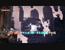 【レムナント 2】ラビリンスでマスターポータルの鍵をゲット!! Part 8【ネタバレあり】