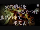 【パラノマサイト】実況プレイ Part12
