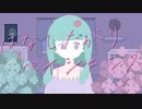 はなしたがりペイシェンス / フトンガメ feat. 初音ミク 【Lofi × Hifi】