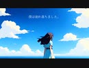 幻夏 【初音ミク】【オリジナル】