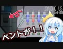 【AmongUs】WhiteCULの緩いゲーム実況_AmongUs編03【VOICEVOX実況】