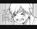 負けヒロインちゃんはいつもイライラ / べあらび with 音街ウナ＆鏡音レン＆春日部つむぎ