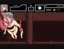 自作のリョナゲーをクリアするだけの動画