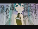 『kPOPk』-カモトタカオ feat.初音ミク-