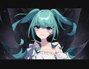 鳥籠姫 / ビックル feat. 初音ミク 「第18回プロセカNEXT応募楽曲」「ボカコレ2023夏 TOP100」