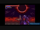 悪魔城ドラキュラ circle of the moon シューターモード サブウェポン禁止縛り part8(終)