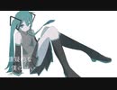 懐疑的な僕のせい / 初音ミク