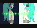 【ボカロ】Unrequited Love -禁断の恋- feat.Miku Hatsune【6作目】