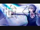 Re;BORN feat ONE 【オリジナル曲】翡翠