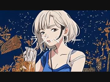 ラズベリー / 重音テト　作曲:いざきち。
