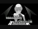 【ニコカラ】666?／21 Clown on vocal