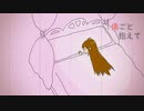【初音ミク】傷ごと抱えて【オリジナル曲】