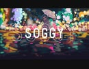 SOGGY feat.可不