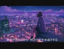 Daybreak Sky / Akihisa feat.知声