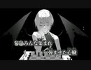 【ニコカラ】666?／21 Clown off vocal