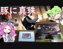 「AI絵」最高の環境を求めてみた