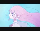 かぜがふいたから / #kzn 【オリジナル】