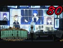 【初見実況】 Library Of Ruina part80【飲酒注意】
